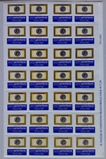 ITALIA EURO POSTA PRIORITARIA 2003 - € 0,62  - pz. 28 - FOGLIO INTERO FDS
