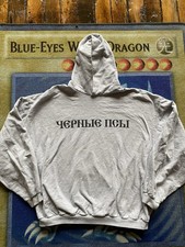 Felpa con cappuccio Yzy Kanye