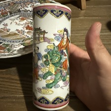 Vaso cinese Qianlong Nian zhi