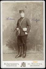 cacciatore in bicchieri, pistola, fucile, uniforme, erba dipinta, antica carta armadio,