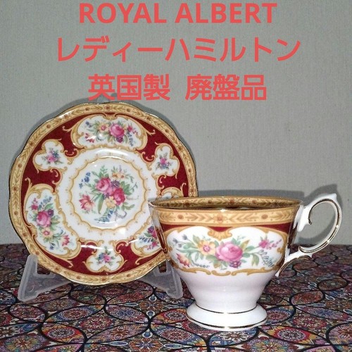 Piattino tazza royal - piattino,