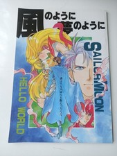 Livret vintage doujinshi