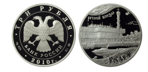 Russia 2010 patrimonio unesco - russia,