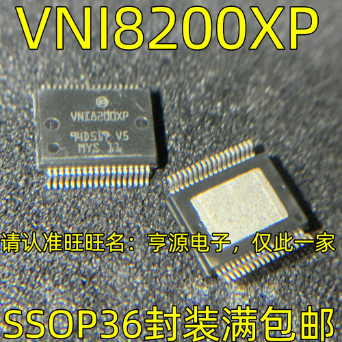 Qty 1pcs vni8200xp stm - =,