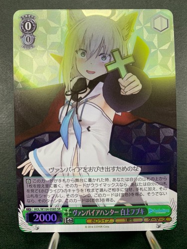 Weiss schwarz hololive - schwarz,