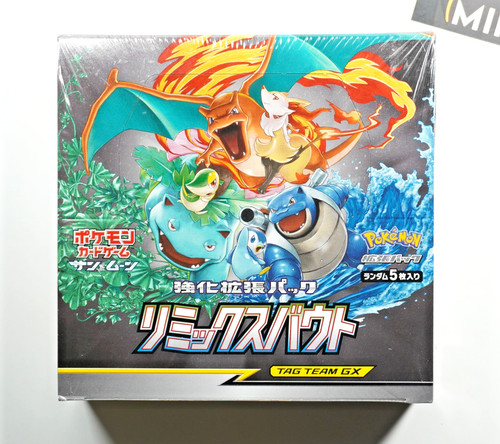 Pokemon booster box mix - booster,
