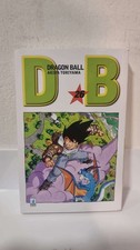 DRAGONBALL Evergreen Edition