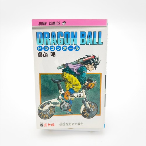 Dragon ball vol 1st print - 1st,