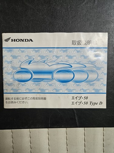 Honda ape instruction - 50, /
