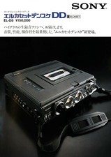 High res scans of the Japan
