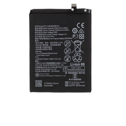 Batteria hb396285ecw huawei - hb396285ecw,