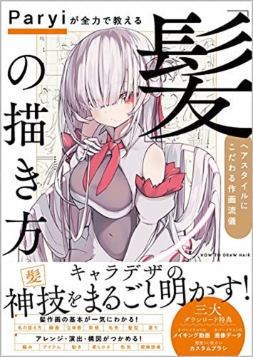 How draw manga comic - to,