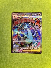 Charizard ex 223/193 • JAP