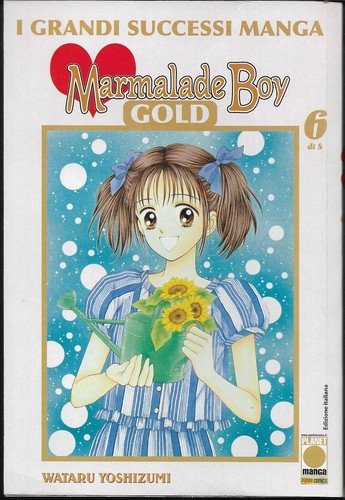 Wataru yoshizumi marmalade - -,