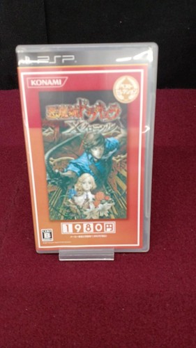 Capcom vampire chronicles - capcom,