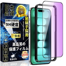 Con iPhone 15 Pro Max