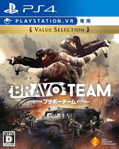 Ps4 bravo team selezione - [ps4],
