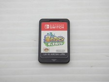 Kirby e la terra dimenticata