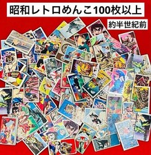 Giocattoli da collezione Meiko