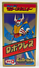 TAKEMI JAPAN ASTROROBOT 1 ROBO