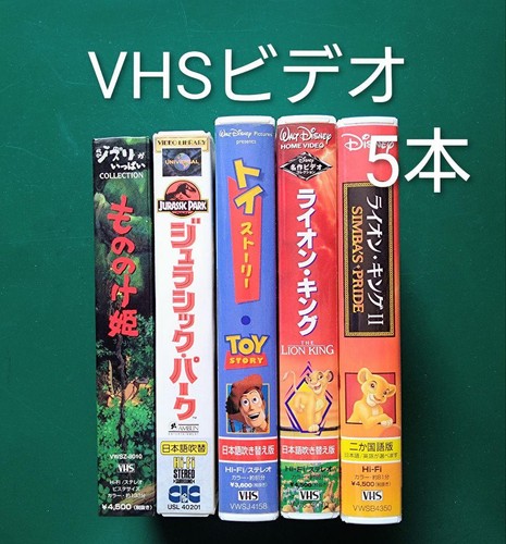 Video vhs set - di, anime