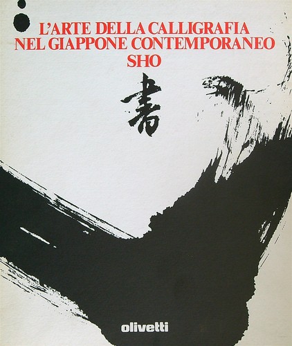 Arte della calligrafia nel - calligrafia,
