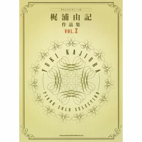 Yuki kajiura collezione per - 2,