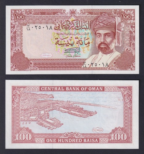 Banconota oman rial - oman, 1995