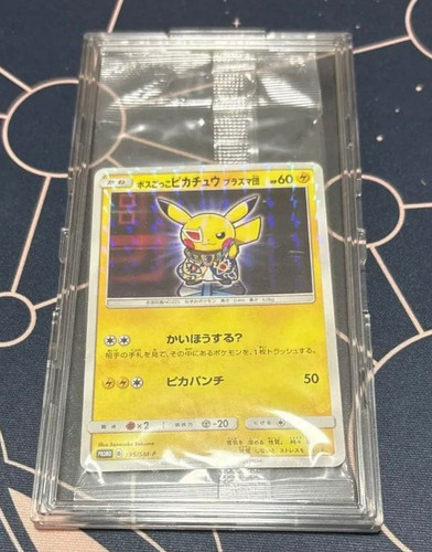 Carta pokemon giapponese - pokemon,