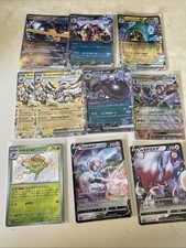 lotto ex V baby shiny