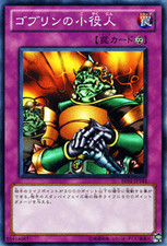 Yugioh BE01-JP144 Goblin