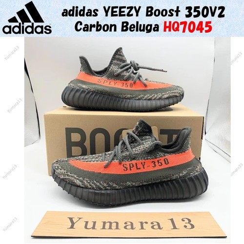 Adidas yeezy boost - adidas,