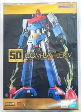 GX50-SP ComBattler V Soul of Chogokin 50th Anniv 25 cm Bandai Tamashii Nations