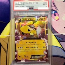PSA 9 Pikachu EX 008/027 1° Holo Legendary Shine 2015 Carta Pokemon Giapponese
