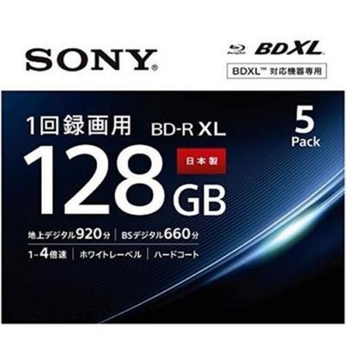 Sony stampabile hd - sony, bd-r