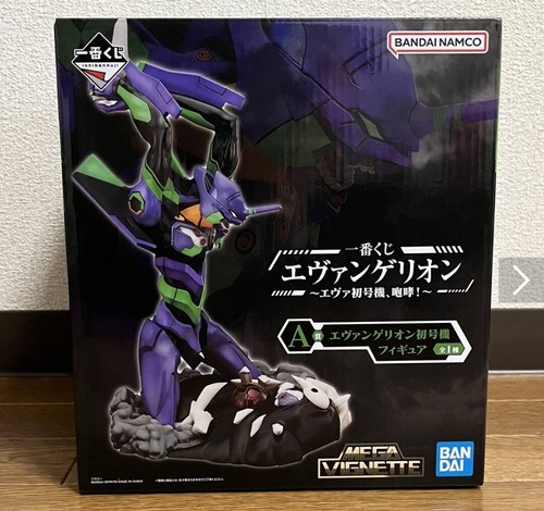 Ichiban kuji evangelion eva - ichiban,