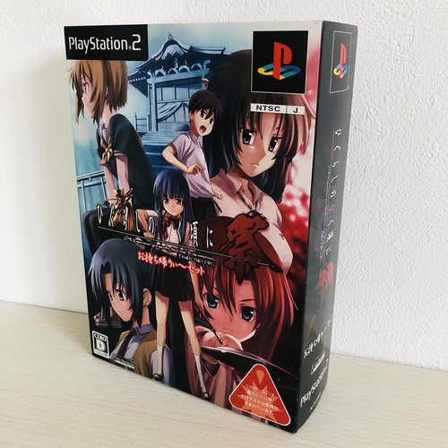 Ps2 higurashi when they - they, cry