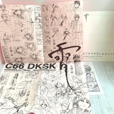 AO☆ Fullmetal Alchemist BL