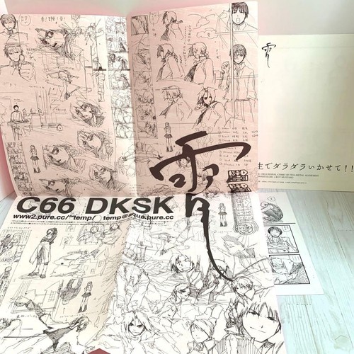 Fullmetal alchemist bl - ao☆,