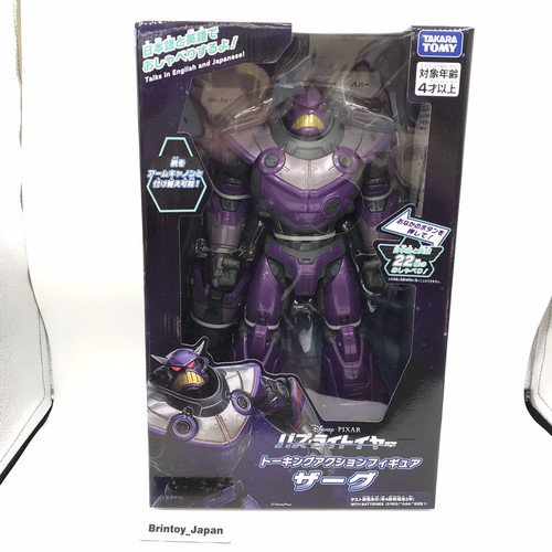 Modellino takara tomy zurg - modellino,