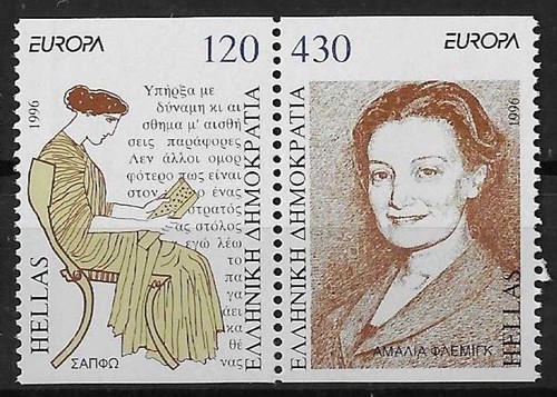 1996 grecia europa cept - 1996,