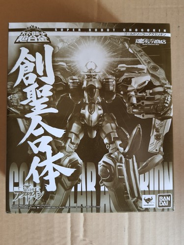 Bandai limited color src - bandai,