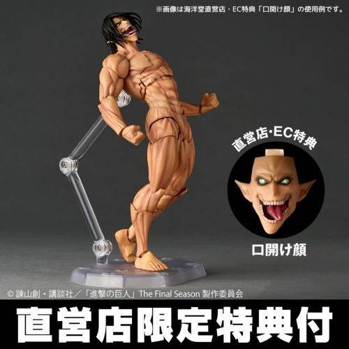 Amazing yamaguchi revoltech - amazing,