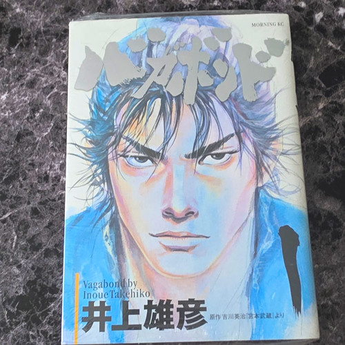 Vagabond vol - vagabond, vol.