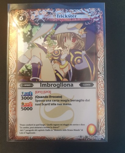 Battle spirits master rare - ,