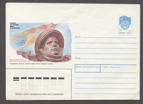 1991 soviet space cosmonaut - 1991,
