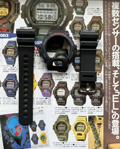 Casio shock 6600 - g-shock, dw-6600-1v