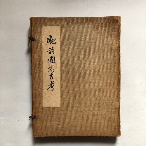 Hizen kuni tadayoshi ko - kuni,