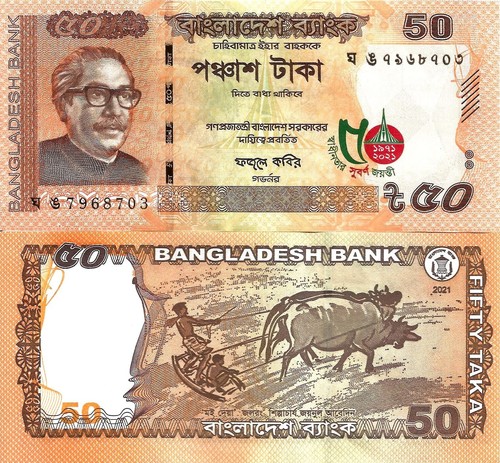 Bangladesh taka 2021 68 - bangladesh,