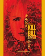 Locandina film Kill Bill 2026